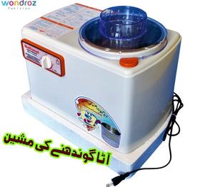 National Quick Kneader Dough Machine in Pakistan