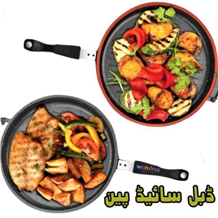 Double sided frying or grill pan in Pakistan for healthy cooking of rice, fish, meat and vegetables in steam. Buy online in Sialkot
