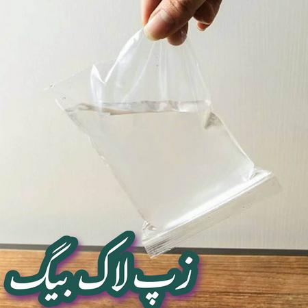 zip lock reclosable resealable plastic bags in pakistan for storage of food fruits vegetable dry nuts and jewelry air tight water proof