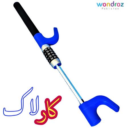 car steering password lock in Pakistan with 5 digit combination password or numeric code anti theft car lock Rawalpindi