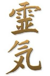 Kanji Symbol for "Reiki"