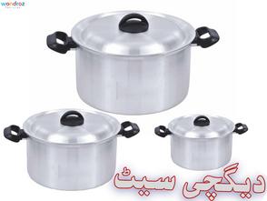 Degchi Casserole Steel Anodized Aluminum Crockery Price in Pakistan