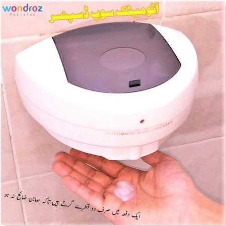 Automatic Soap Dispenser in Pakistan. Motion Activated Hand Sanitizer Dispenser
