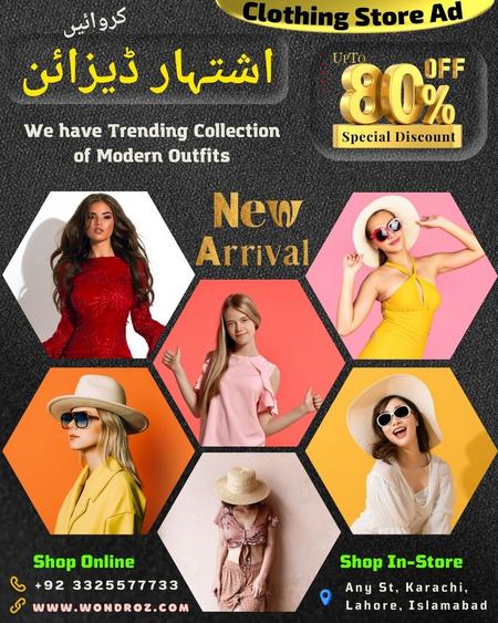 Ad Image Design Example for a Cloth Shop in Pakistan