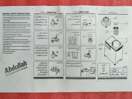 user guide manual of abdullah dough maker atta kneading mixer machine in pakistan