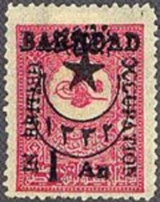 Historical Turkish stamp for Iraqi Postal Service