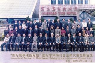 Lyal S. Sunga Hainan China ICC