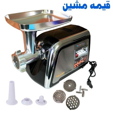 Best Meat Mincing Machine in Pakistan for Grinding Meat of Chicken, Beef or Mutton. It also has kebab or sausages stuffers and vegetable cutters