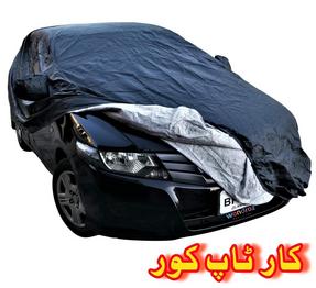 car top cover water proof soft microfiber double layer price in pakistan
