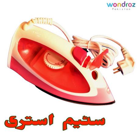 Steam Iron Best Light Weight Cloth Istri in Pakistan with Mist Spray Feature Titanium Sole Plate Lahore