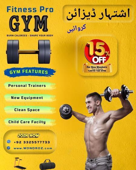 Ad Image Design Example for a gym in Pakistan
