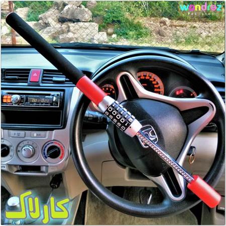 car steering password lock in Pakistan with 5 digit combination password or numeric code anti theft car lock Sialkot