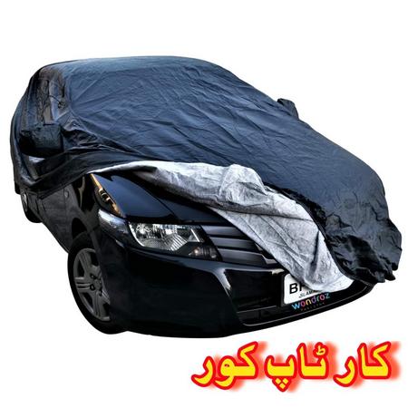 Microfiber car store cover