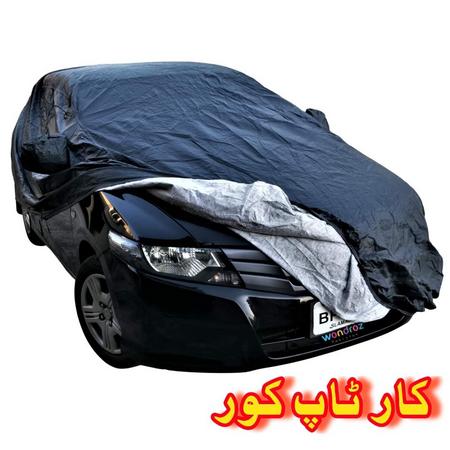 Best Water Proof Double Layered Car Cover in Pakistan. It has two layers. Inner layer of car cover is waterproof and outer layer is made of microfiber that prevents scratches on car body