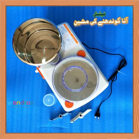 National Quick Dough Maker Pakistan Dough (Wheat Atta) Kneading Machine and Domestic Mixer in Pakistan for Mince, Spices and Kabab. Knead flour atta gondhany ki machine in Islamabad