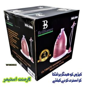 Brilliance Garment Steamer BGS-2890 Price in Pakistan