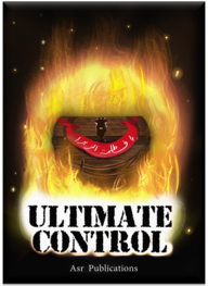 The Control Series - Book 2 - Ultimate Control