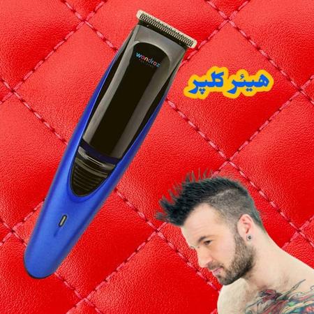 Hair clipper for cutting hair from scalp (head) and beard. Buy from all over Pakistan