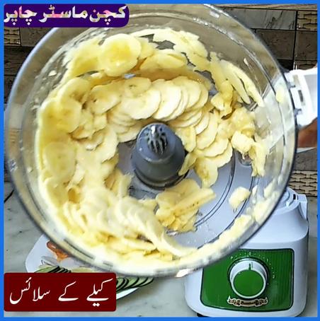Slicing Salad with food processor vegetable meat chopper Slicer Grater Salad Meat Mincer Orange Juicer in Pakistan
