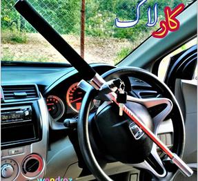 Car Steering Lock in Pakistan