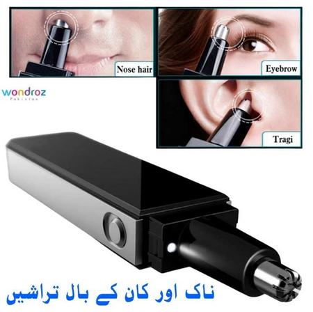 Best hair trimmer in Pakistan for trimming unwanted hair of nose, ear and eyebrows. It can be used both by men and women