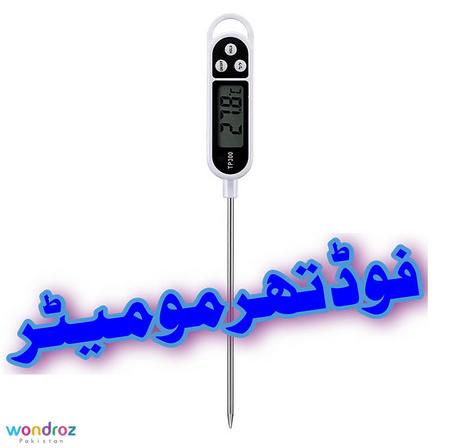 Digital Kitchen Thermometer Food Temperature Detector in Pakistan - long probe