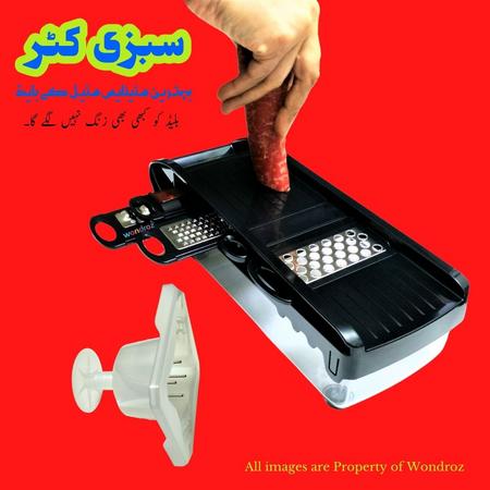 Vegetable cutter in Pakistan for slicing onion, tomato, cucumber for salad or cut potato into fries and chips, grate carrot and cheese. Buy online in Pakistan