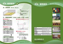 建築音效-各類場所建築音效規劃