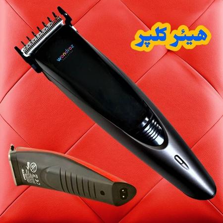 Hair clipper for cutting hair from scalp (head) and beard. Buy from all over Pakistan