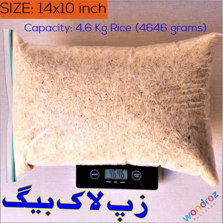 Ziplock Resealable Zipper Bags in Pakistan. Rice Capacity