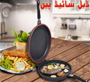 Double Sided Frying Grill Pan in Pakistan