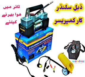 best genuine double 2 cylinder car original air compressor tyre inflator price in pakistan