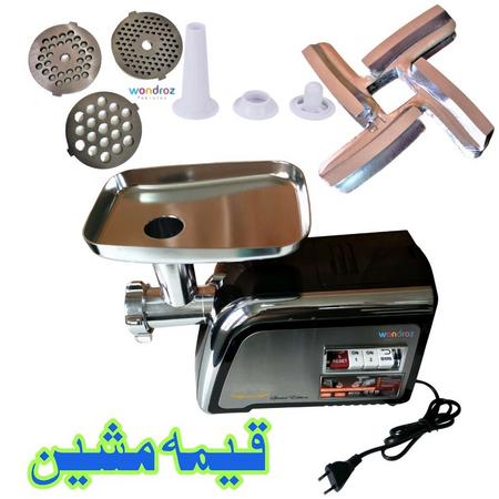 Keema Machine in Pakistan for Grinding Meat of Chicken, Beef or Mutton. It also has kebab or sausages stuffers and vegetable cutters
