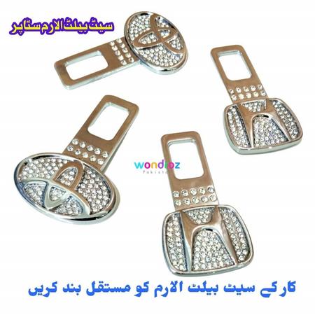 Seat Belt Buckle Clip in Pakistan to Stop Warning Alarm Beep of Car. Buy Online in Pakistan. Honda & Toyota Logo