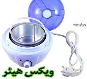 body wax hair remover machine in Pakistan