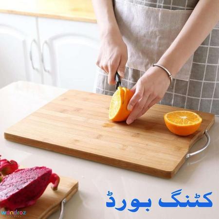 Cutting Board in Pakistan. Best Wooden Chopping Board made of Bamboo Wood