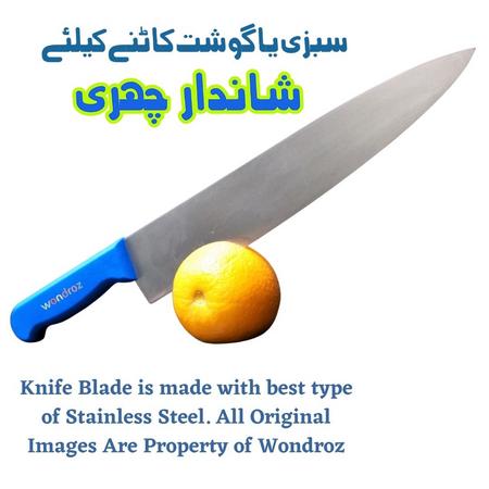 Most sharp and best knife in Pakistan for cutting vegetables and meat. It is made with highest grade stainless steel