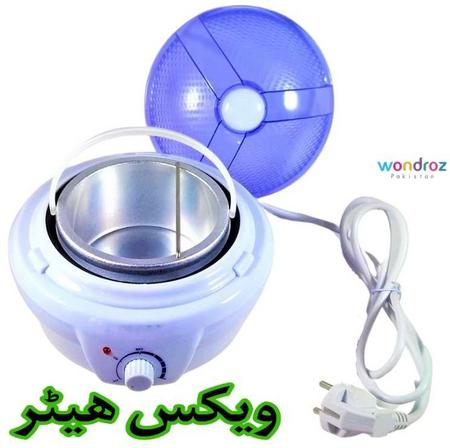 Wax Heater in Pakistan