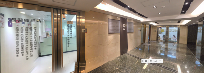 診所環境 clinic environment