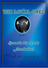 The Loyal Ones - Book 4 - Hussein bin Rauh Nawbakhti