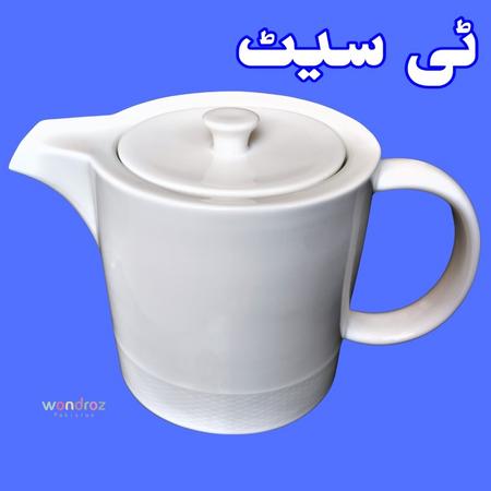 Tea Set in Pakistan. Tea Serving Crockery Set. Elegant White Tea Pot in Set