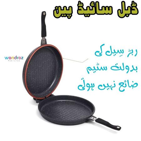 Double sided frying or grill pan in Pakistan for healthy cooking of rice, fish, meat and vegetables in steam. Buy online in Lahore