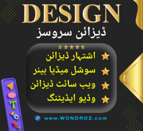 Digital Design Services in Pakistan