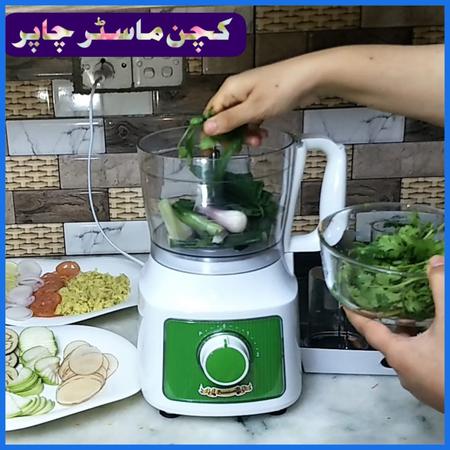 Best Food Processor Meat Vegetable Chopper Machine in Pakistan