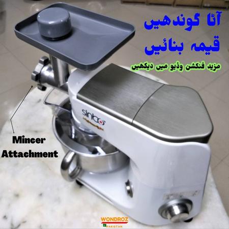 Food Stand Mixer Machine in Pakistan. It has four attachments for dough kneading, pizza dough mixing, food beater or electric whisk and meat mincer