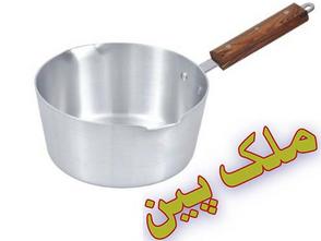 Milk Pan Wooden Handle Steel Metal Finish Crockery Price in Pakistan