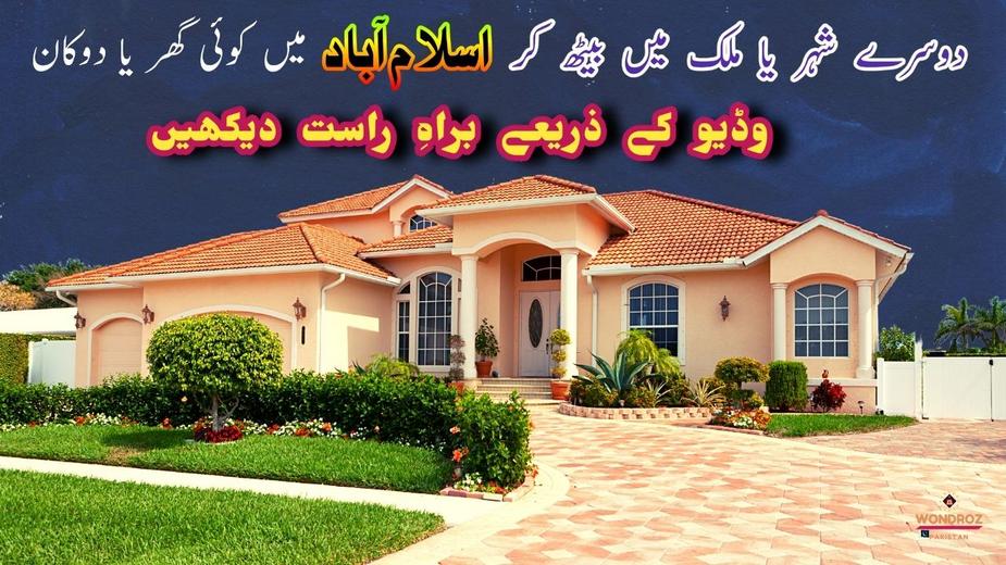 See any property such as house, plot, apartment through live video virtual tour in Islamabad