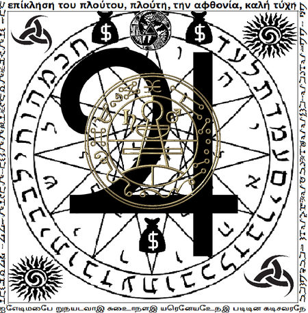lottery spells that work