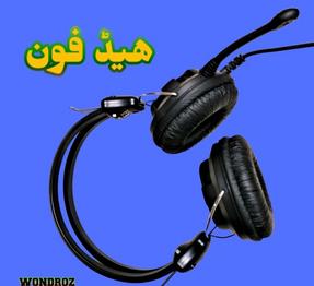 Headphones Stereo Headset in Pakistan