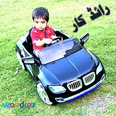 Kids Ride on Car in Pakistan Rechargeable Battery Powered Electric Toy Baby Car W-66 Karachi